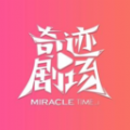 秘密直播APP应用