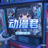 WWW,av810·COM网站APPAPP应用